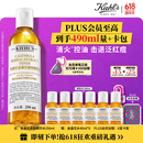 科颜氏（Kiehl's）金盏花植物精粹爽肤水250ml 祛痘控油生日礼物