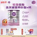 a2奶粉 低脂孕妈孕妇奶粉 含天然A2蛋白 叶酸DHA 900g