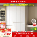 全友家居 衣柜卧室家用柜子衣服收纳柜一体靠墙储物挂衣橱成品大衣柜