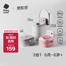 babycare儿童马桶宝宝马桶坐便器小马桶小恐龙多功能坐便器 维尔粉