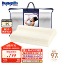 邓禄普（Dunlopillo）女士波浪枕 荷兰进口特拉雷Talalay天然乳胶枕 物理发泡工艺 
