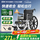 怡辉（YIHUI）轮椅轻便可折叠老人专用出行便携式年轻人骨折小型手动老年代步车