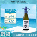 獭祭Dassai 23二割三分1.8L 纯米大吟酿 日本清酒 原装进口