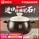 康巴赫砂锅煲汤家用炖汤陶瓷锅耐高温干烧不裂燃气灶明火专用养生沙锅 深汤煲丨适用4-6人 4L 双进口矿石｜无化学涂层｜耐高温不开裂