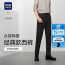 HLA海澜之家西裤男高弹力轻商务时尚系列通勤休闲裤子男