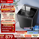 小天鹅（LittleSwan）【价保618】波轮洗衣机全自动家用 10KG 直驱变频 TB100V26DT 以旧换新 京东自营 百亿补贴家电