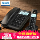 飞利浦（PHILIPS）数字无绳电话机 无线座机 子母机 办公家用 信号覆盖广 屏幕白色背光 DCTG167一拖一黑色