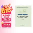 处于十字路口的世界贸易组织：多边贸易体制的现状、改革和未来