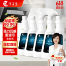 净浮生油污净500g*5牛莉推荐厨房抽油烟机强力家庭清洁去重油泡沫神器