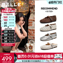百丽（Belle）周雨彤同款无尽夏镂空玛丽珍女26夏新款商场羊皮单鞋BFF15BQ6预售 米白【周雨彤同款】（羊皮鞋面） 37 (235mm)