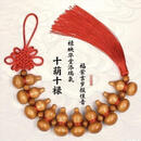 买一送一【十全十美葫芦串】中国结家居挂件客厅玄关喜庆吉祥 【到手2串】十全十美桃木葫芦串