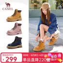 骆驼（CAMEL）【山越】工装靴女新潮厚底马丁靴 L25W076018 土黄(反绒皮) 36