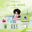 敷尔佳【邓佳鑫同款】限定礼盒套组（面膜*3+湿敷膜*2）+限定全套周边