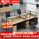 喜木来屏风职员办公桌简约现代桌椅组合财务室家具工作位 办公桌-1114