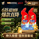 威王除重垢洁厕灵500g*2瓶 卫生间浴室厕所马桶清洁剂洁厕剂洁厕液