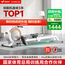 麦瑞克（MERACH）划船机家用智能调阻磁控坡度双滑轨健身器材室内运动含自发电Q1 自发电-32档智能调阻-坡度双滑轨