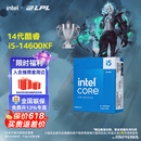 英特尔（Intel）14代酷睿CPU处理器 台式机处理器 盒装CPU i5-14600KF 盒装【五年质保】
