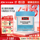 Swisse斯维诗 氨糖维骨力1500mg 成人中老年关节养护 180片/瓶