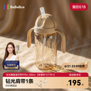 bebebus儿童吸管杯300mlPPSU牛奶杯1-3岁大宝宝学饮防呛直饮翻盖水杯婴儿
