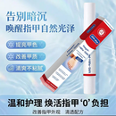 【拍一发二】笔抑菌凝胶保护指甲养护修护指甲-wzm 【拍一发二】到手两支（全效升级不拔甲）