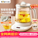 小熊（Bear）【价保618】养生壶 煮茶壶 恒温水壶 保温烧水一体智能花茶壶烧水壶 1.5L YSH-J15Z7