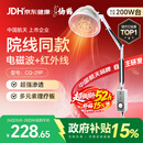 仙鹤航天神灯院线同款TDP红外线理疗灯医用烤灯电磁波治疗理疗仪送礼