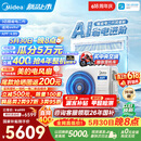 美的【价保618】3匹26款酷省电风管机一拖一 超一级能效双排铜管中央空调 KFR-75T2W/B3-KSA(1)
