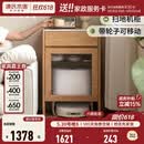 源氏木语实木边柜现代简约多功能储物收纳柜家用扫地机器人矮柜 【1】0.52米扫地机柜(520*420*810mm)