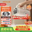 九阳（Joyoung）豆浆机0.6L轻巧容量316L不锈钢破壁机小型家用多功能细腻免滤榨汁机D2526Pro【价保618】