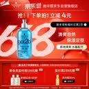 施华蔻（Schwarzkopf）got2b冰峰清爽定型啫喱250ml男士啫喱膏油头保湿啫喱(新老包装)