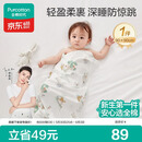 全棉时代婴儿针织包巾纯棉抱被新生儿薄空调被盖毯包被 童话树屋90×90cm