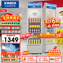 星星（XINGX）316L立式玻璃门单门展示柜银灰色饮料陈列柜商用冷藏保鲜一级能效冰箱 LSC-316C 以旧换新价保618