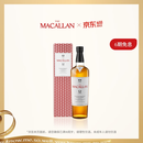 麦卡伦THE MACALLAN【官方正品】12年双雪莉桶单一麦芽苏格兰威士忌喜酒 700ml