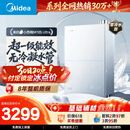 美的【小西梅M10SUltra零冷水】16升燃气热水器天然气 一级能效无冷凝管 无冷感7A恒温 增压大水量静音