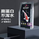 统一 锦鲤鱼食不浑水增色增红金鱼饲料 成鱼增体大颗粒10kg