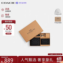 蔻驰（COACH）【品牌直供】男包男士老花钱包卡包礼盒黑CW344 生日礼物送男友