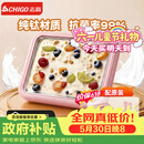 志高（CHIGO）【价保618】炒酸奶机炒冰机冰淇淋机家用儿童免插电炒冰板六一儿童节礼物钛粉【加大号带防尘盖】