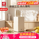 双立人（ZWILLING）银点刀具套装厨房刀具全套砍骨刀水果刀削皮刀菜刀家用厨具白色6件套
