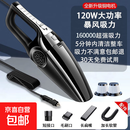 车载吸尘器车用有线汽车家用手持小型车内大功率强力A 十六万+吸力+滤芯*2