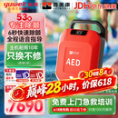 鱼跃（yuwell）aed自动体外除颤仪家用普美康便携可车载医用心脏复苏急救机器AED 【医用标准|全程语音指导】Y1除颤仪+视频指导