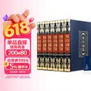 资治通鉴 原著精装套装书全六册 历史类书籍畅销书经典国学古籍精粹正版+国语小蓝本（共7册）全本全注全译文白对照便于阅读