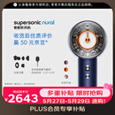 戴森（DYSON）HD16 智能吹风机 Supersonic 电吹风 负离子 速干护发  多风嘴 礼物推荐 家用 藏青铜【价保618】