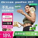 鱼跃（yuwell）安耐糖动态血糖仪Anytime5Pro免扎手指家用医用16天持续监测2盒装