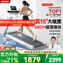 佑美U4Ultra跑步机家庭用智能登山爬坡全折叠走步机2026新款T09-05-01