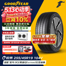 固特异（Goodyear）静音棉轮胎255/45R19 104V ELECTRIC DRIVE E锐乘SCT原配Model Y 