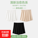 冰丝安全裤女防走光夏季薄款外穿内搭裤2026新款居家保险短裤 (装)白色+肤色+黑色【防走光 可外穿】 3条 XL 【建议120-140斤】
