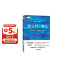 【包邮】被讨厌的勇气 自我启发之父阿德勒的哲学课 心理学入门必读畅销书籍 京东图书 人民日报 发书评赢免单
