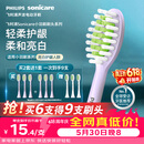 飞利浦（PHILIPS）电动牙刷头官方原装适配HX24系列/HX2461/HX2431/HX2471/02紫色刷柄清洁亮白 3支装HX2033/04  
