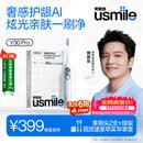 usmile笑容加智能电动牙刷  AI智能化新动力大摆幅 Y30Pro极光蓝  送男友女友 生日礼物 价保618