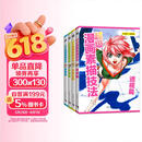 超级漫画素描技法 基础篇+草图篇+透视篇+头身比篇升级版（套装全4册）